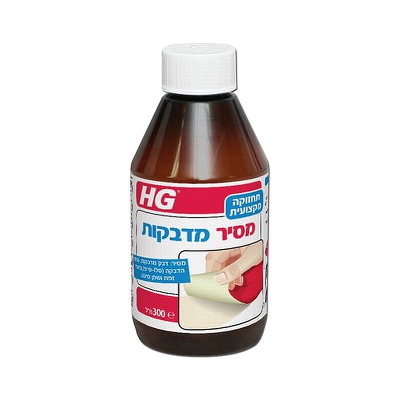 מסיר מדבקות ודבקים 300 מ"ל HG