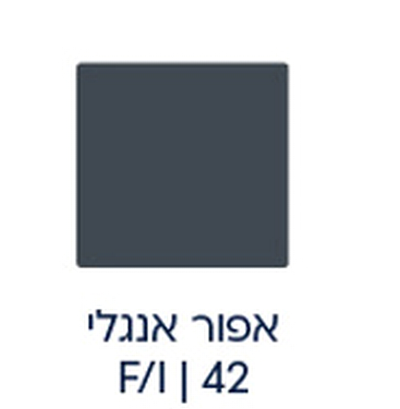 ספרי צבע קליל 42F