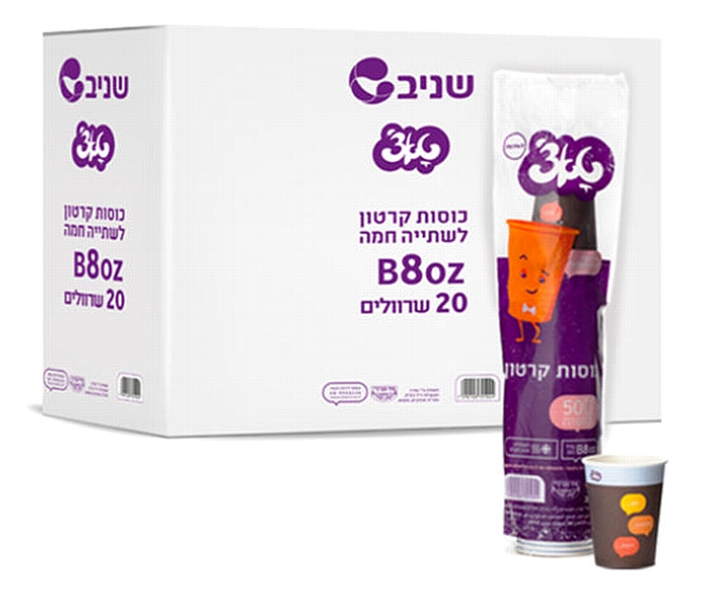 כוסות קרטון שתיה חמה 1000 כוסות 8OZ טאצ' (כ 250מל)