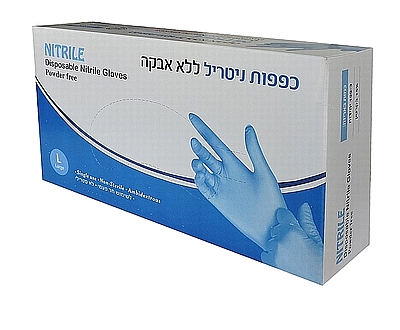 כפפות ניטריל כחולות XL  ללא אבקה 10X100 סהכ 1000 יח