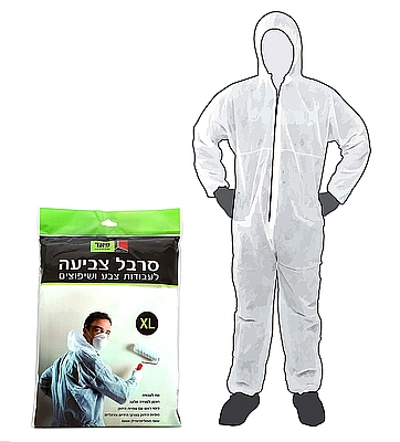 סרבל צביעה אטום פוליפרופילן XL