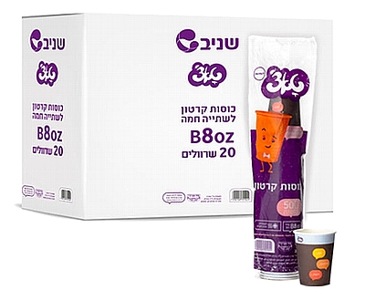 כוסות קרטון שתיה חמה 1000 כוסות 8OZ טאצ' (כ 250מל)